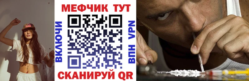 Купить закладку ГАШИШ  Кокаин  Меф мяу мяу  МАРИХУАНА  Нестеров