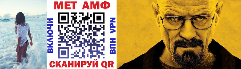 Amphetamine 98% Купить где Нестеров