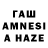 Амфетамин Розовый Tania Kasianenko
