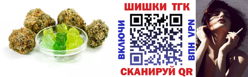 Еда ТГК марихуана Купить закладки Нестеров