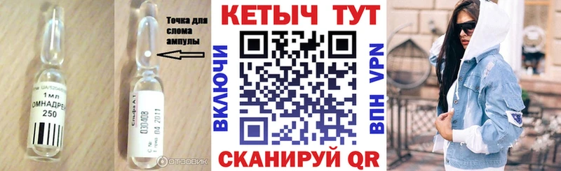Купить закладки Нестеров Кетамин ketamine
