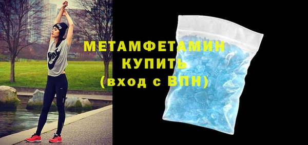 гашик Дмитровск