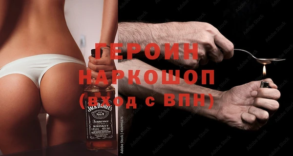 гашик Дмитровск