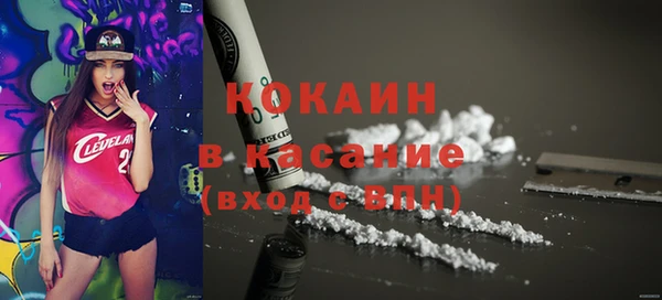 синтетический гашиш Дмитров