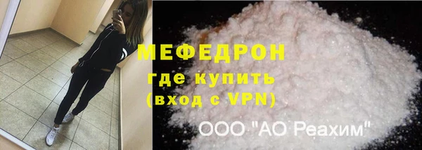 метамфетамин Дмитриев