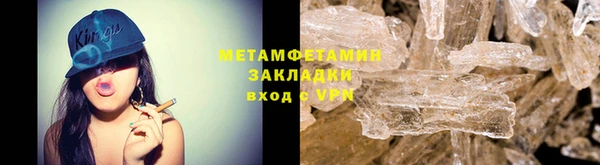 синтетический гашиш Дмитров