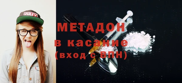 метамфетамин Дмитриев
