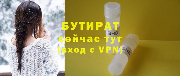 гашик Дмитровск