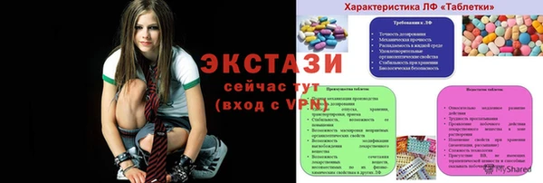 синтетический гашиш Дмитров