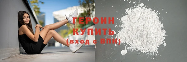 синтетический гашиш Дмитров