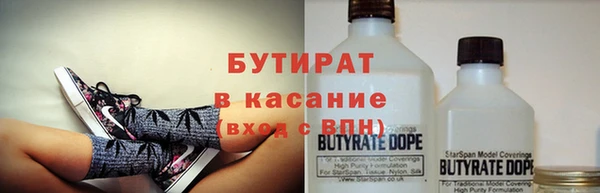 синтетический гашиш Дмитров