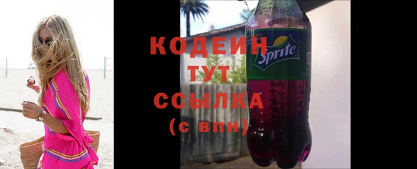 синтетический гашиш Дмитров