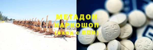 синтетический гашиш Дмитров