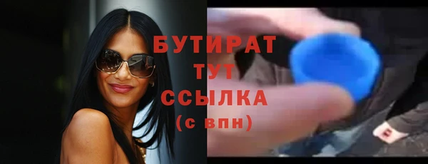 синтетический гашиш Дмитров