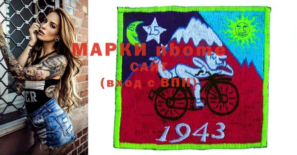 синтетический гашиш Дмитров