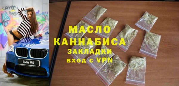 гашик Дмитровск