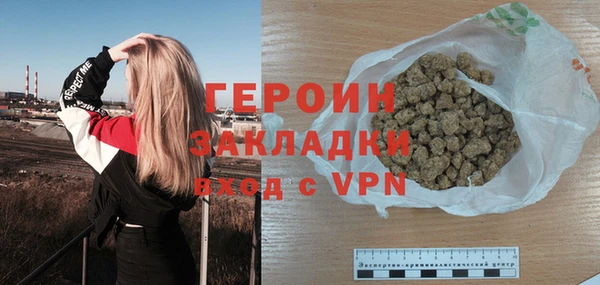 синтетический гашиш Дмитров