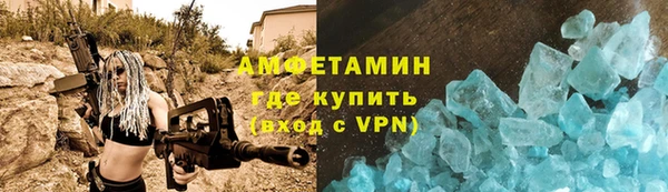 метамфетамин Дмитриев