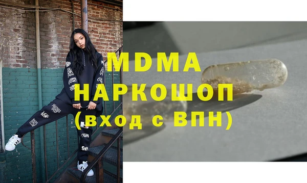 гашик Дмитровск