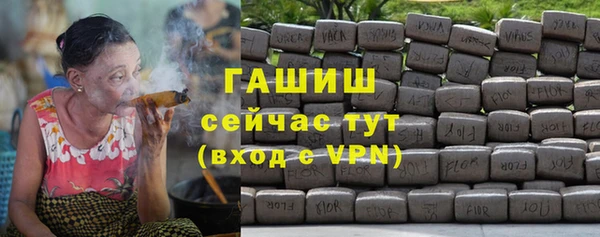 синтетический гашиш Дмитров