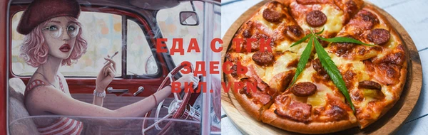 синтетический гашиш Дмитров