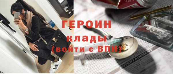 синтетический гашиш Дмитров