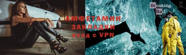 метамфетамин Дмитриев