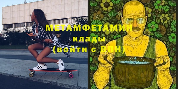 метамфетамин Дмитриев