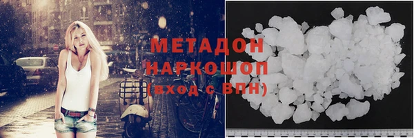 метамфетамин Дмитриев