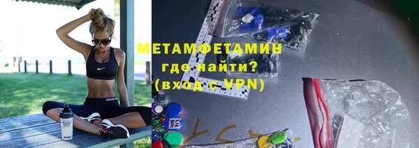 гашик Дмитровск