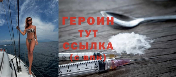 кристаллы Елизово