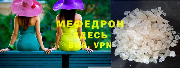 метамфетамин Дмитриев