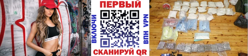 Метамфетамин мет  Купить  Нестеров 
