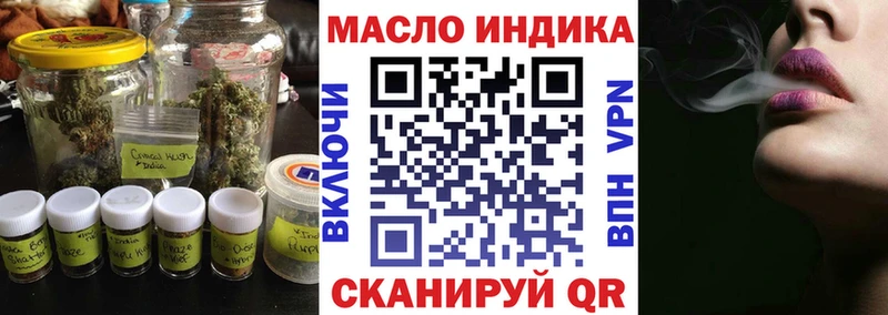 ТГК Wax Купить закладки Нестеров